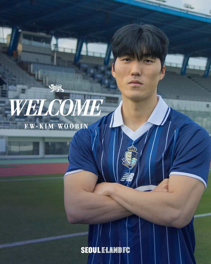 서울 이랜드 '186cm 공격수' 김우빈 영입..."피지컬+스피드 겸비한 U-22 대표" 공격 옵션 다양화