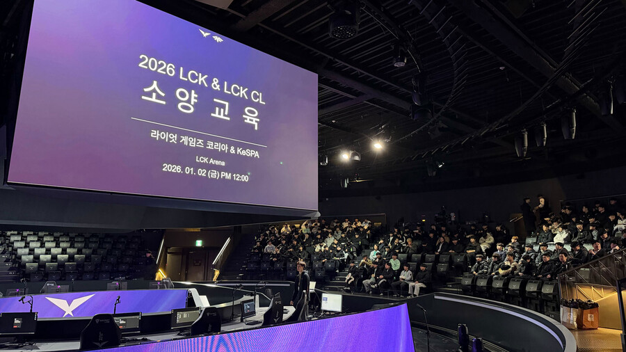 LCK 10개 팀 선수 및 코치진 참여…2026시즌 소양 교육 실시