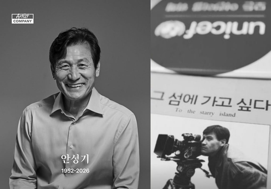 美서 급거 귀국한 故안성기 장남, 父마지막 지키며 올린 사진 한 장 '애틋'