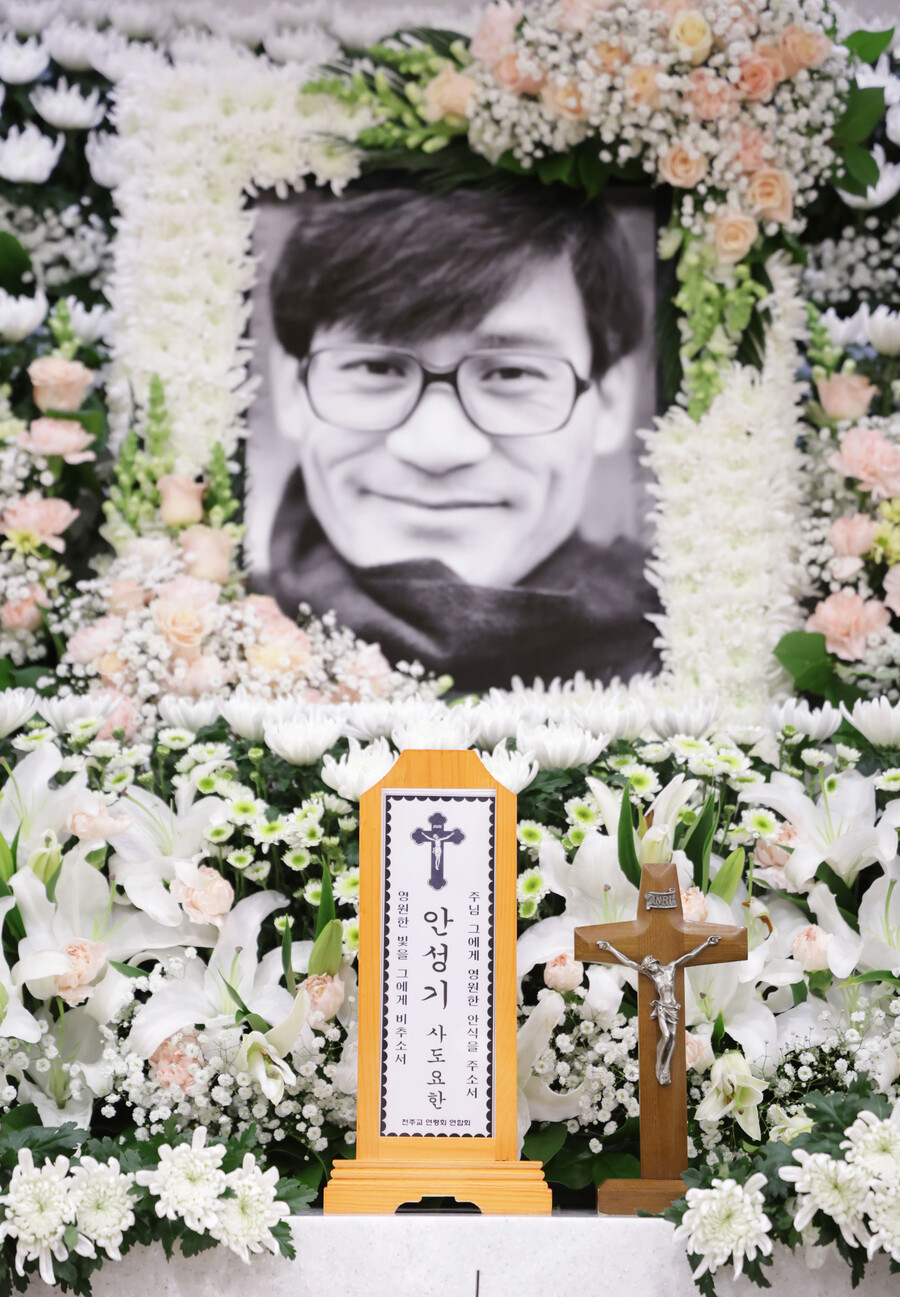 故안성기, 흑백 영정 속 '국민배우'의 미소…먹먹한 '기쁜 우리 젊은 날'