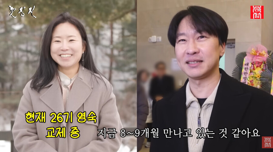 '나는 솔로' 26기 영수♥영숙 커플 맞았다…"8~9개월 만나는 중" 열애 발표