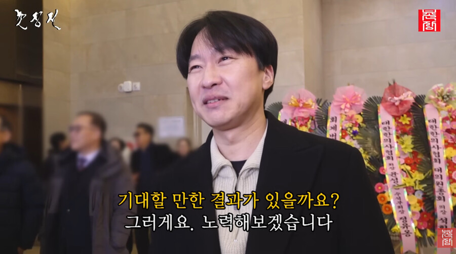 ▲ 26기 영수. 출처| 유튜브 촌장엔터테인먼트 캡처