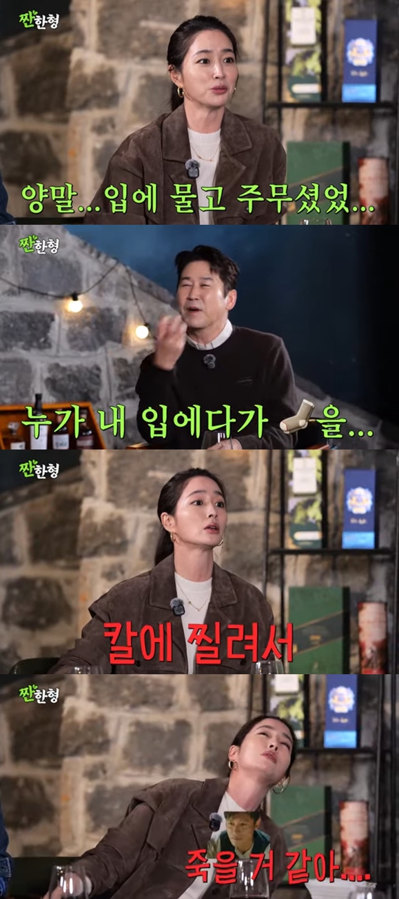 "신동엽, 양말 물고 자"→"이병헌 토하는 소리, 칼에 찔린 줄"..이민정 '술 비화' 폭로('짠한형')