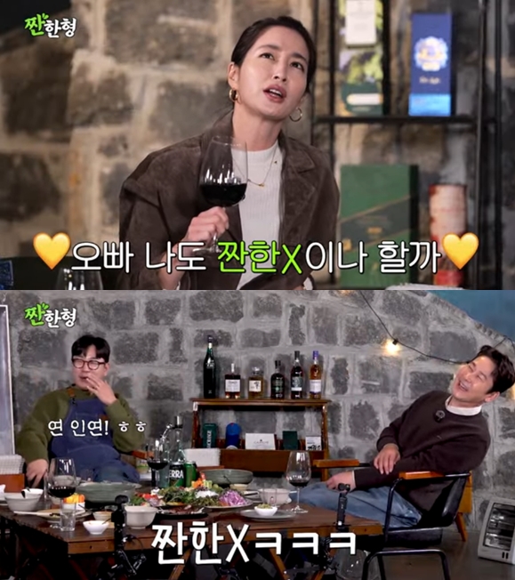 이민정 "♥이병헌, 날 '여자 신동엽'이라 불러..'짠한X' 론칭할 뻔"('짠한형')