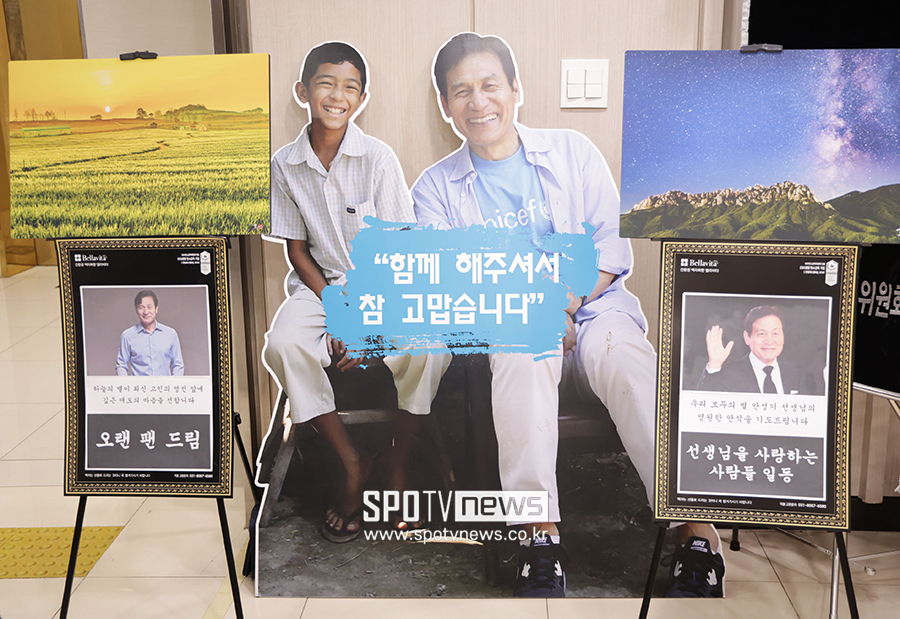 ▲ ⓒ사진공동취재단