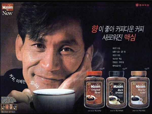 '국민 커피' 만든 故안성기…'38년 인연' 동서식품 "함께했던 시간에 감사"