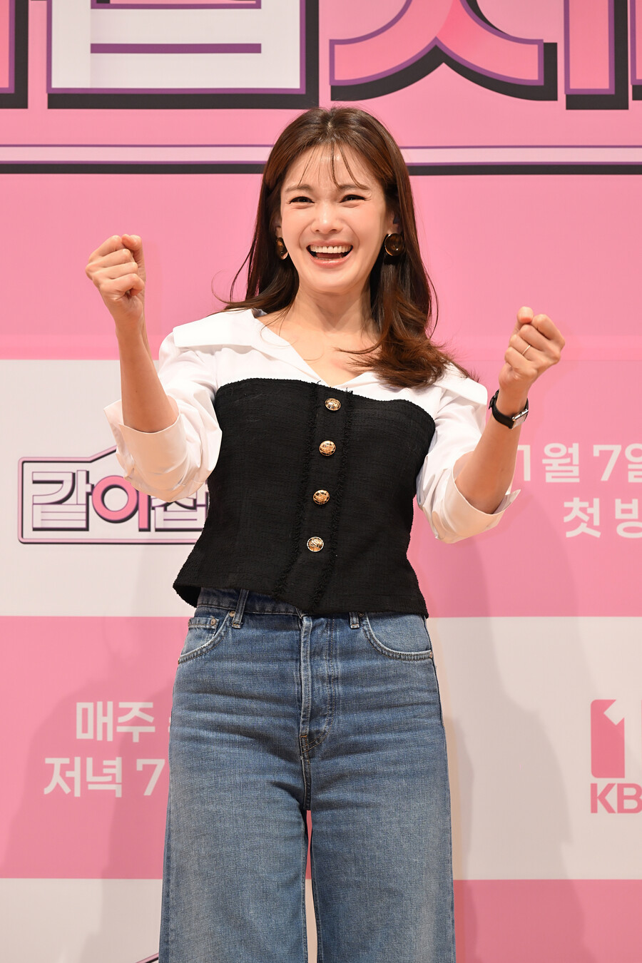 ▲ 정가은. 제공| KBS
