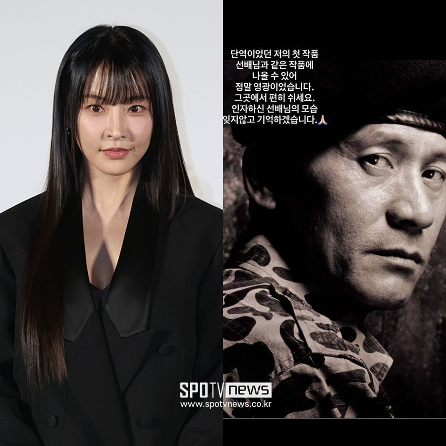 정유미 "단역이었던 첫작품, 故안성기와…정말 영광이었다"