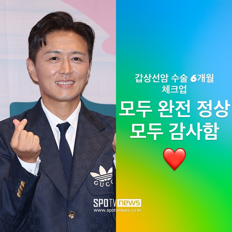 "2세 꿈 접었다"던 진태현, 갑상선암 수술 6개월 경과 밝혔다 "완전 정상"
