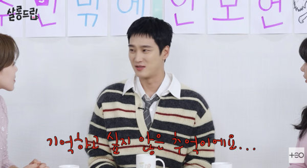 안보현 "장도연과 공동 진행 기억하기 싫은 추억…MC 은퇴할 것"('살롱드립')