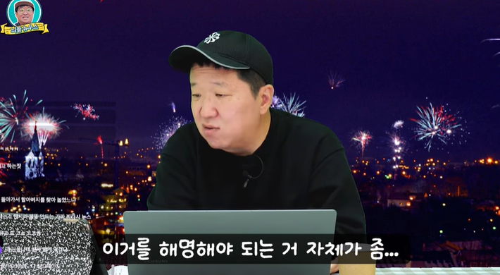 "잘 사는 가정 난도질" 정형돈, ♥한유라 향한 가짜뉴스에 격분('뭉친TV')