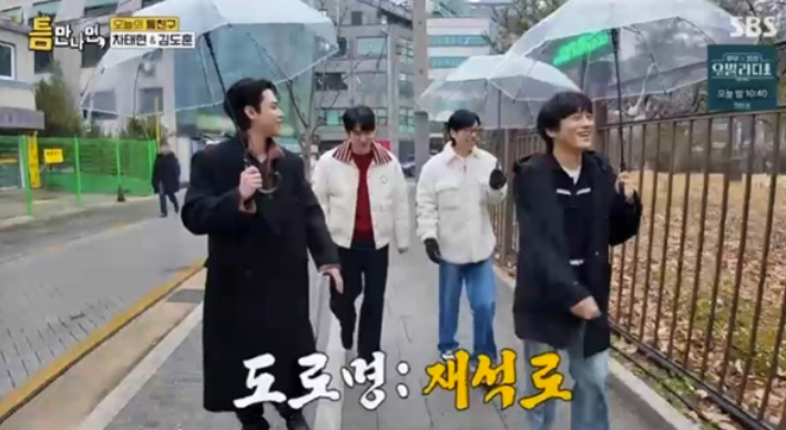 "죽으면 왕릉 정도 해줘야…" 차태현, '21번째 대상' 유재석 인정('틈만나면')