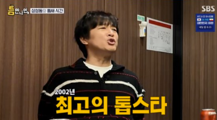 차태현, 전성기 시절 매니저 훈훈한 일화 공개 '갑질 없던 톱스타' ('틈만나면')