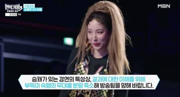 '상간녀 의혹' 숙행, '현역가왕3' 재등장…"경연 결과 이해 위해, 시청자 정서 고려"