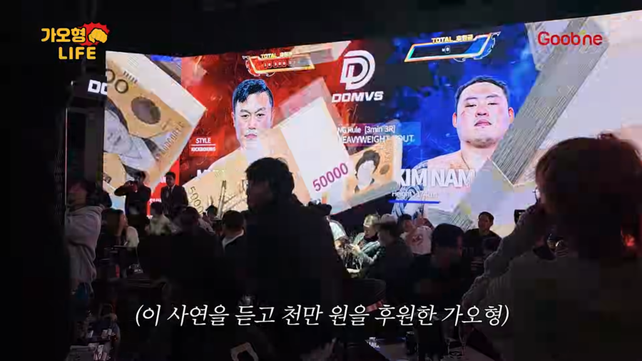 ▲ 로드FC