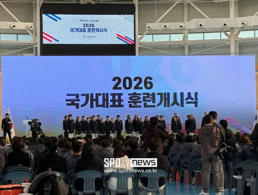 “K-스포츠의 해 2026” 대한체육회, 국가대표 훈련개시식 개최…국제무대 향한 본격 출발