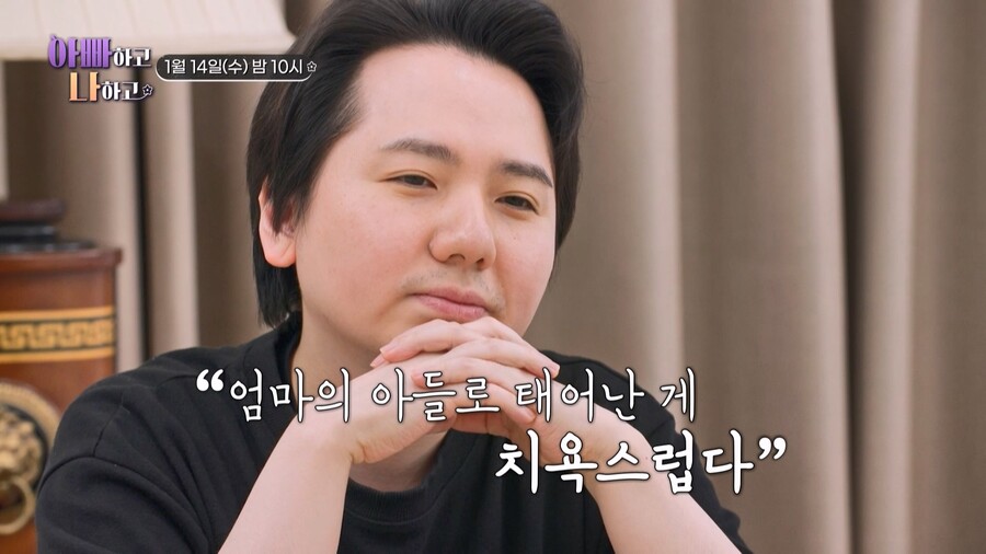 "母 죽을 만큼 싫어" 임형주, 지인들도 충격 받은 모자 갈등에 입 열었다