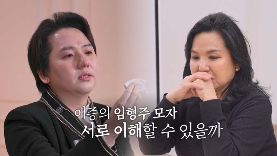 ▲ 임형주 모자. 제공ㅣTV조선