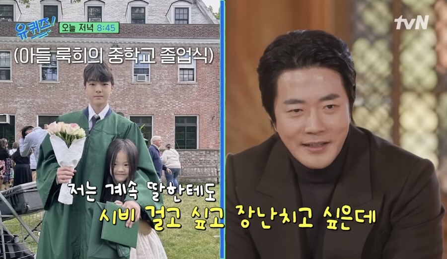 권상우, '폭풍 성장' 17살 아들+11살 딸 공개…"좀 커서 장난 안 받아줘"('유퀴즈')