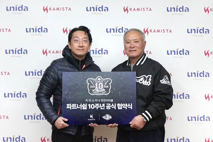 연천 미라클, 카미스타와 파트너십 벌써 10주년…"좋은 품질의 의류 지원으로 동기부여"