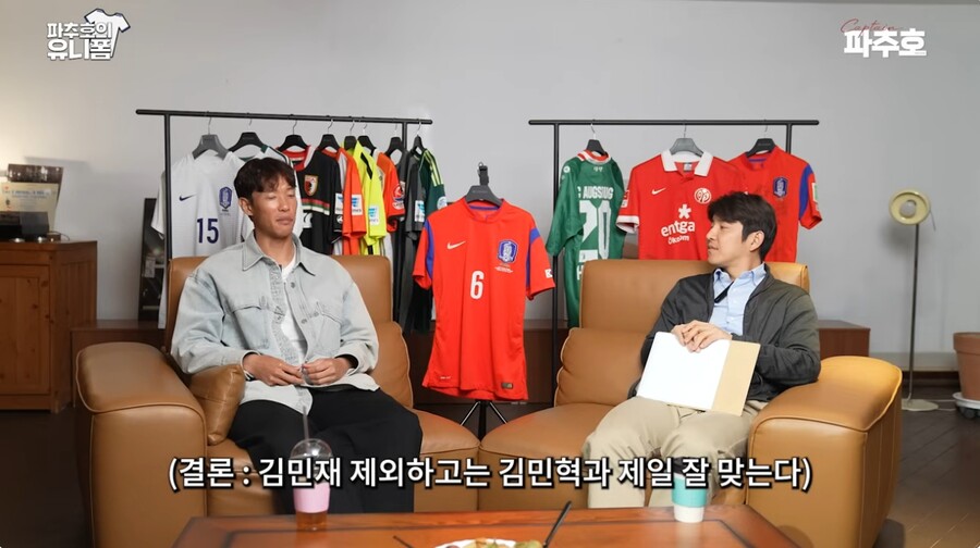 ▲ 유튜브 채널 '캡틴 파추호' 화면 갈무리