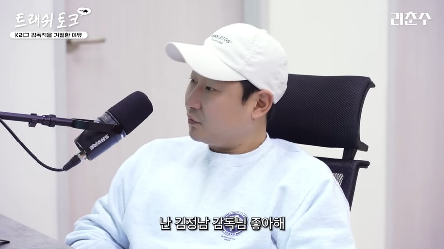 ▲ 유튜브 채널 '리춘수' 화면 갈무리