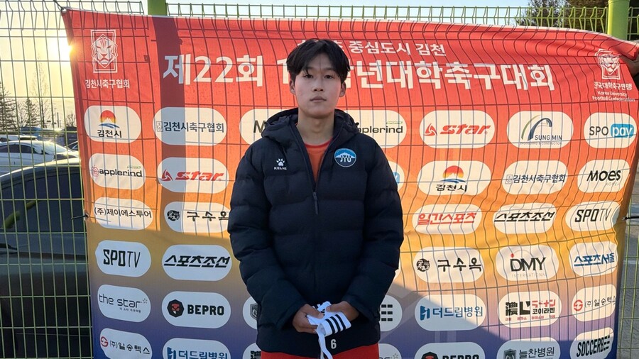 ▲ 제주 관광대 박수원이 명지대에 결승골을 넣으며 2-1 승리를 이끌었다. ⓒ한국대학축구연맹