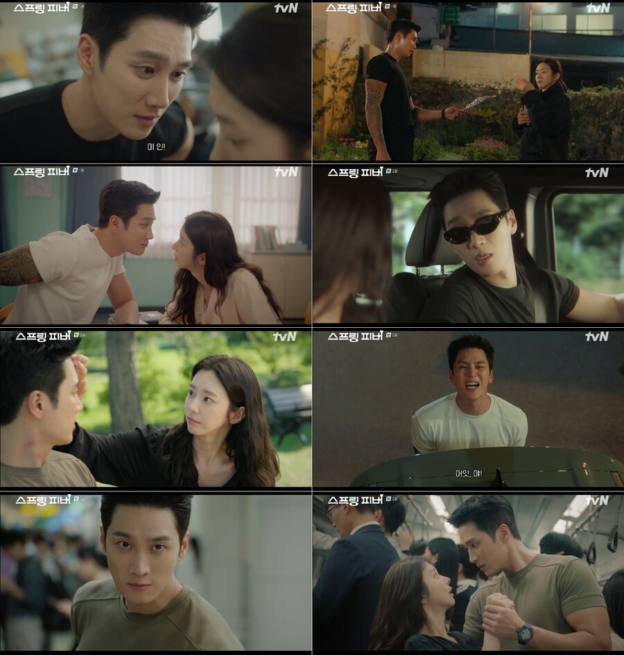 '스프링 피버' 안보현에 벌써 감겼다…'촌므파탈 상남자' 선재규 설렘주의보