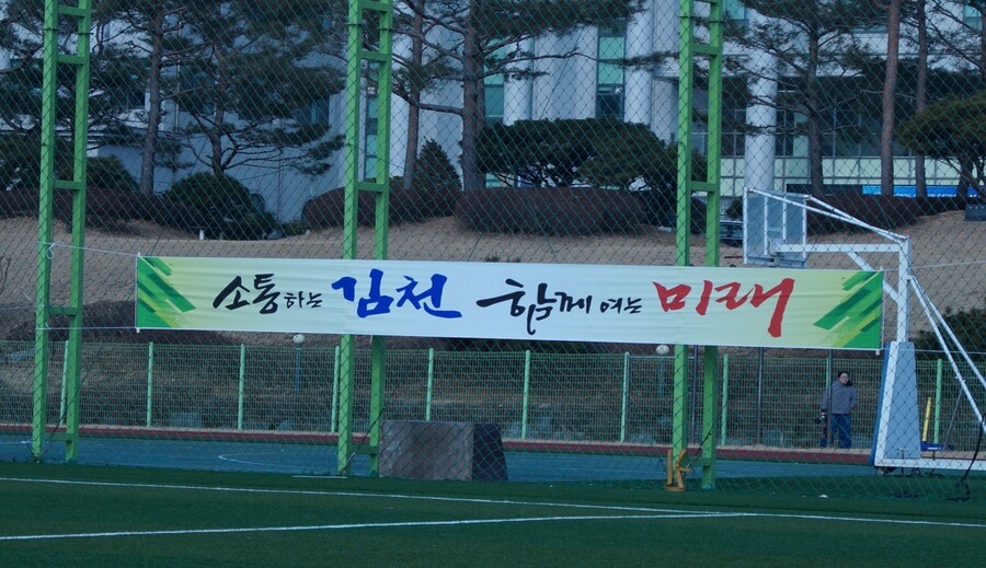 ▲ ⓒ한국대학축구연맹
