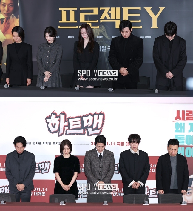 故안성기 기린 검은 옷 시사회…한소희·전종서→권상우·문채원 "간담회 앞서 묵념"[이슈S]