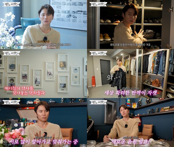 '형수는 케이윌' 케이윌, 리모델링 뉴 하우스에서 2025년 총결산…"올해는 신곡 발매 목표"