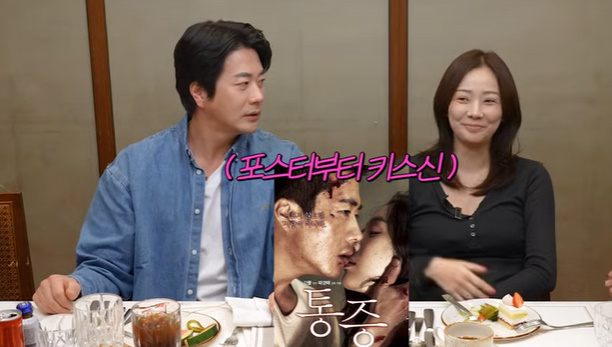 손태영 "♥권상우, 나 몰래 베드신 찍어..배신감 들었다" 내로남불 폭로('찐천재')