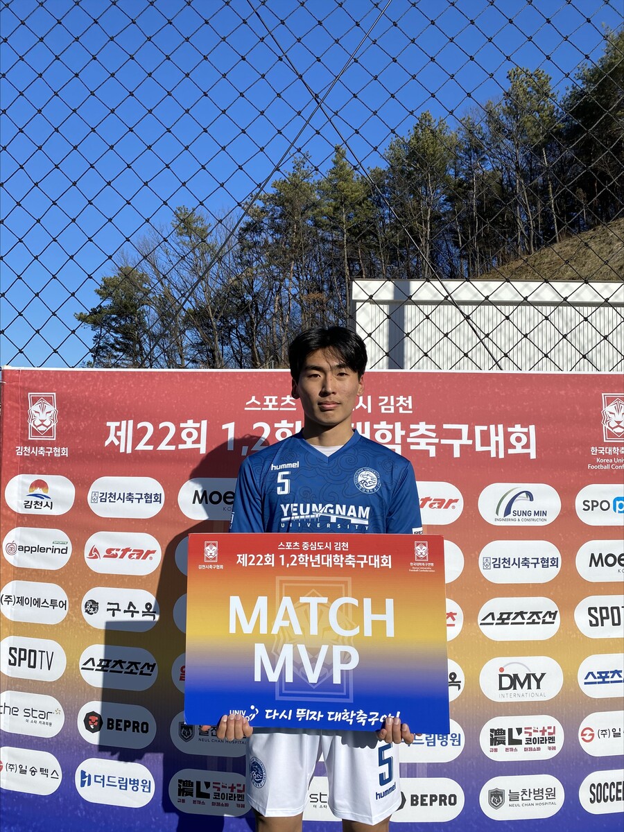 '승리의 파랑새' 영남대 웃게 만든 MVP 김준희의 간절함 "더 많은 관심과 지원 이어졌으면"