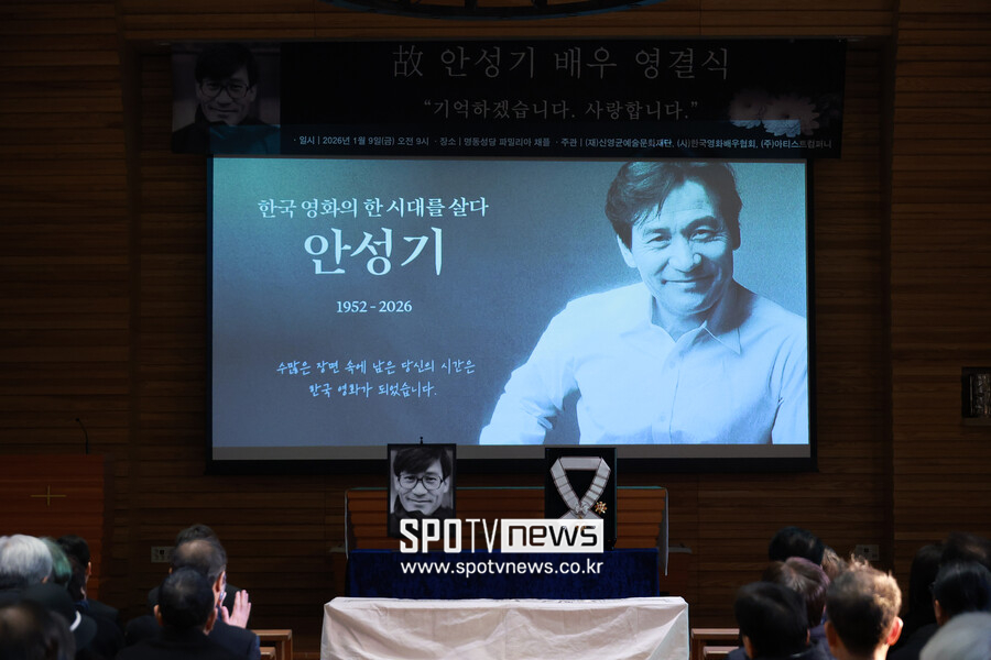 "숭고한 철인"…故안성기, 정우성·이정재→현빈 눈물의 배웅 속 영면[종합]