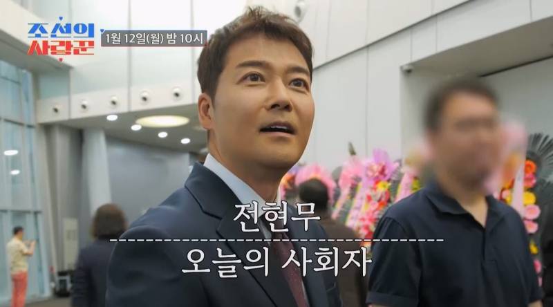전현무, 럭키 결혼식서 진심 고백 "주변에 아무도 없어…쓸쓸하고 외롭다"('조선의 사랑꾼')