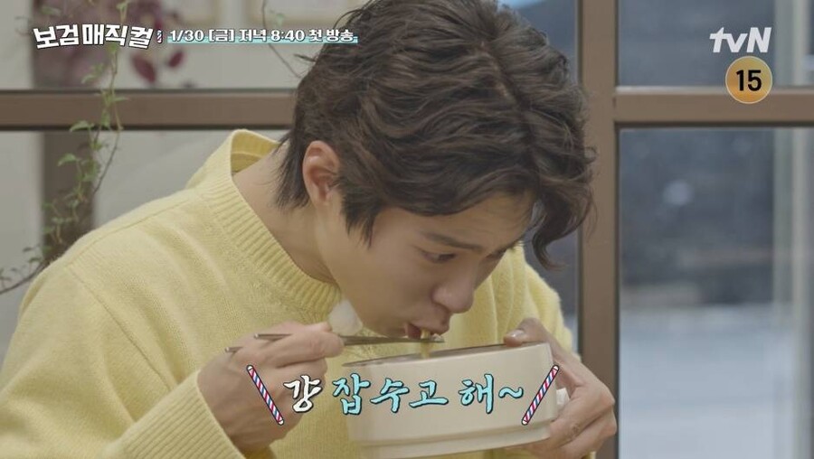 박보검, 시골 마을에 미용실 열었다…이용사 국가 자격증까지('보검 매직컬')