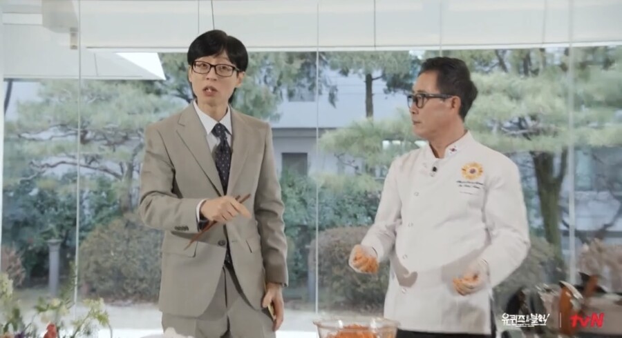 유재석, 임성근 셰프 '빨리 다이닝'에 말실수…"이렇게 대충했는데"('유퀴즈')