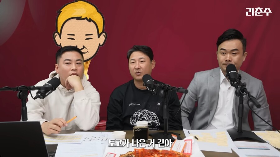 ▲ 유튜브 채널 '리춘수' 화면 갈무리