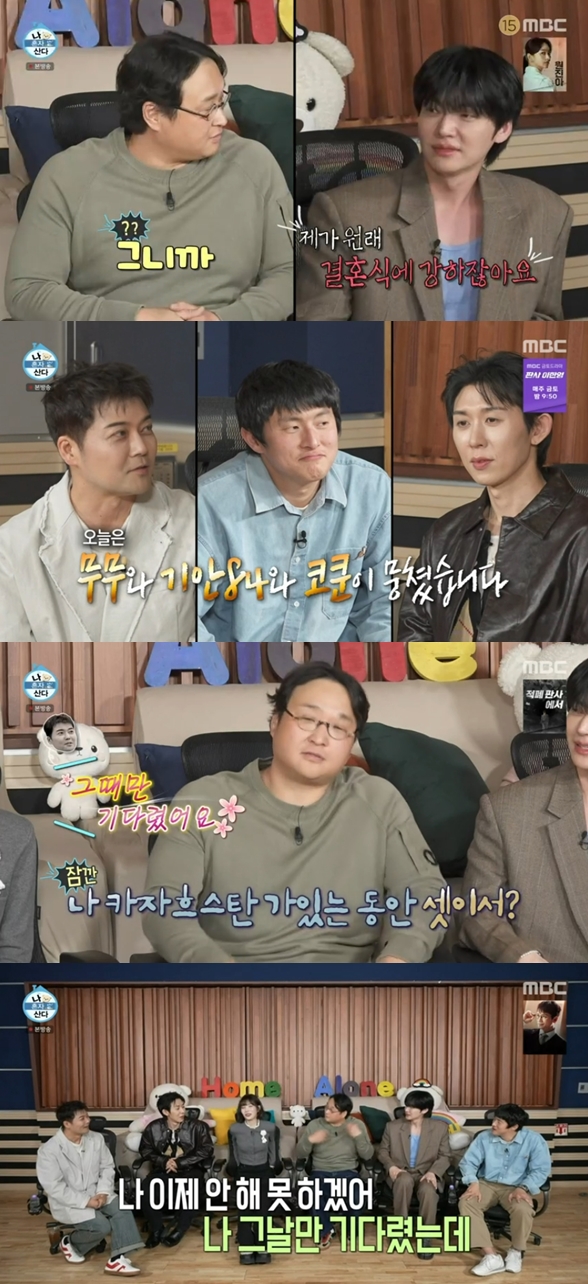 '나혼자산다' 박나래-키 하차 영향 無..구성환, 존재감 폭발 '고정 되나'
