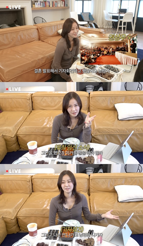 "♥권상우만 참석, 혼전임신 숨겨" 손태영, 난리났던 결혼 기자회견 언급('Mrs 손태영')