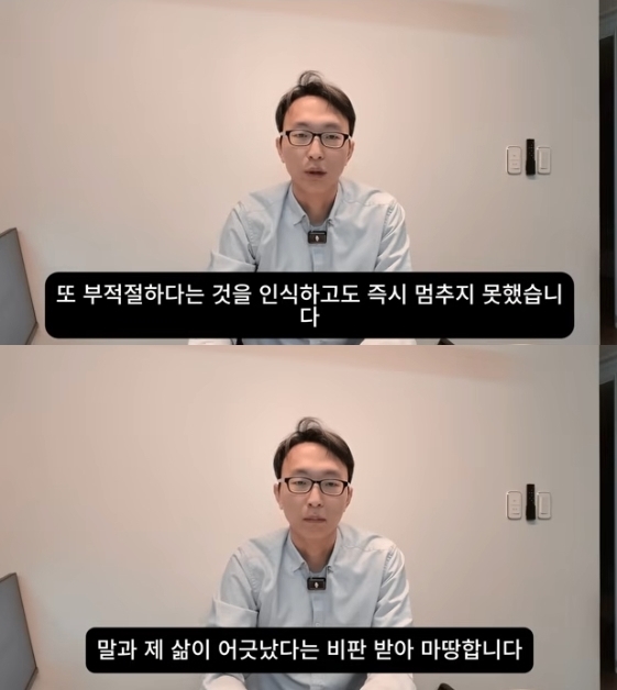 '저속노화' 정희원, 직접 불륜 인정 "위력으로 성 강요 NO, 저작권 침해도 NO"