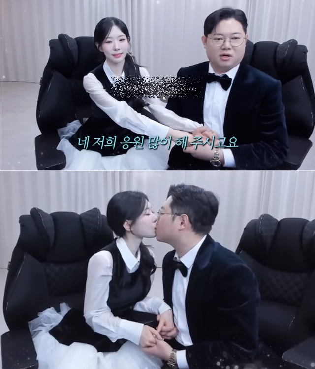 감스트, '10살 연하' 기래민과 열애 발표..키스로 인증까지 '대형 유튜브 커플 탄생'
