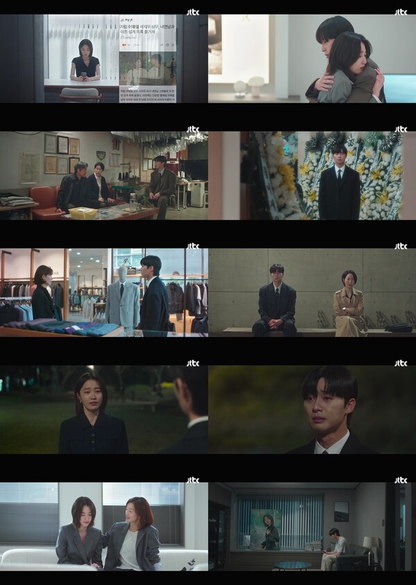 '경도를 기다리며' 박서준, 원지안 위해 이별 택했다…숨겨둔 가정사까지 공개[TV핫샷]