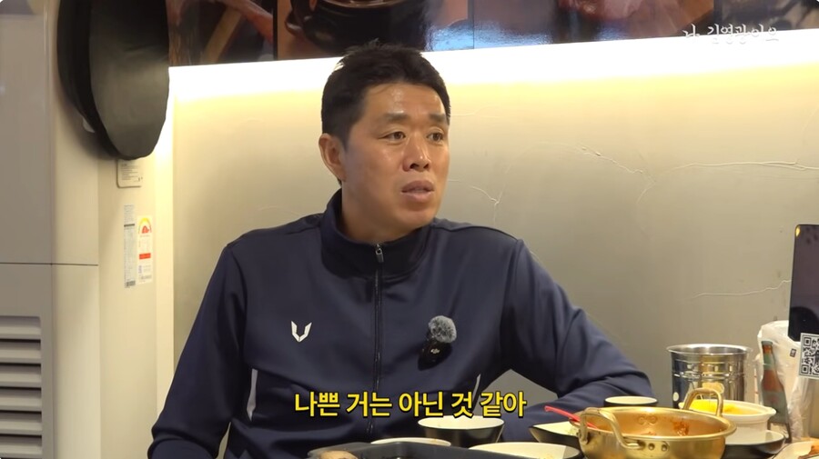 ▲ 유튜브 채널 '나 김영광이오' 화면 갈무리