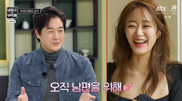 '채식주의자' 김효진, ♥유지태 위해 고기 요리 "오직 나만을 위해"('냉부해')