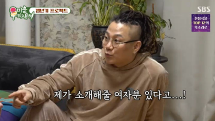 윤민수, 전처 지인까지 나서 소개팅 주선한 열정 "두명이나 거절했다"('미우새')