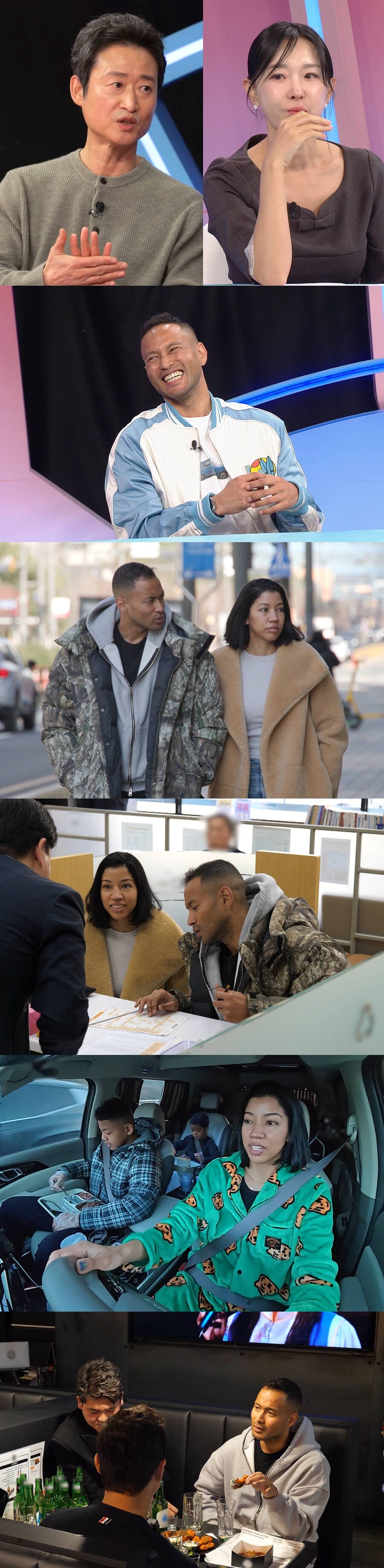 전태풍, 문제적 남편이었다…"노느라 두달만에 1억 5천 썼다" 충격 재산 공개('동상이몽2')