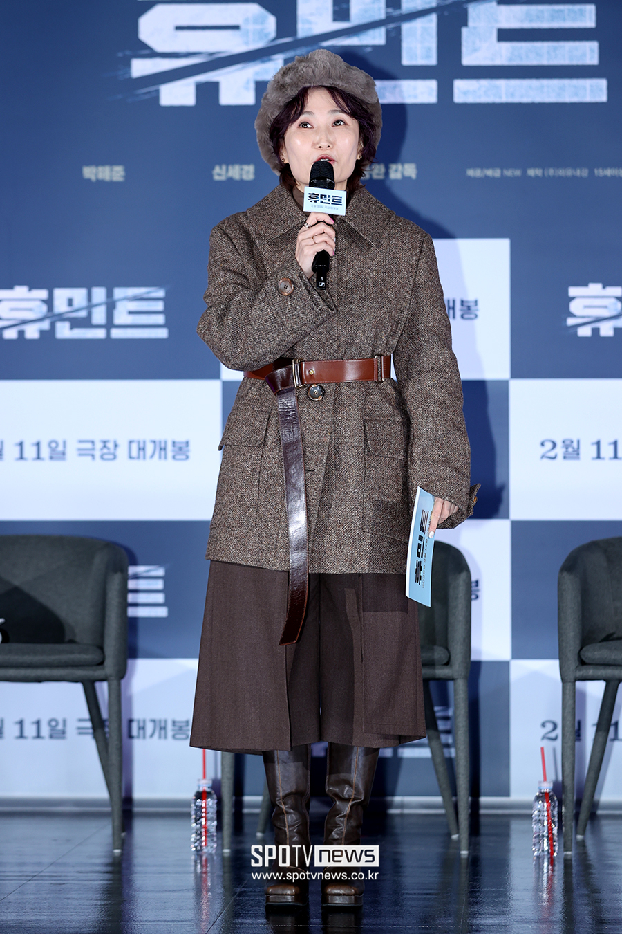 [포토S] 박경림, '강추위 대비 패션'