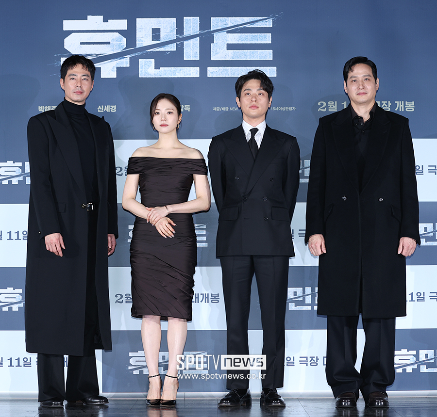 [포토S] 조인성-신세경-박정민-박해준, '휴민트, 기대 많이 해주세요'