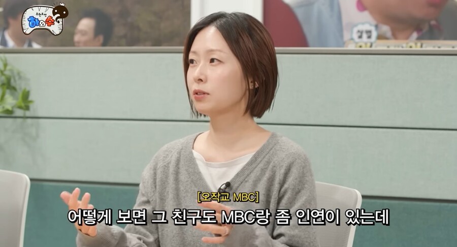 ▲ 출처|유튜브 '하와 수'